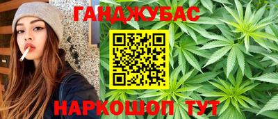 гидра Балахна