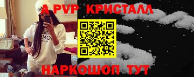 гидра Балахна