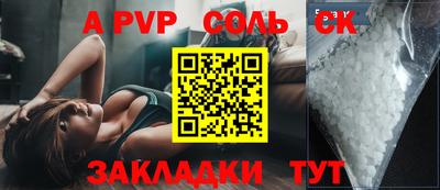 гидра Балахна
