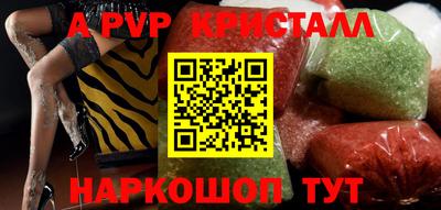 гидра Балахна