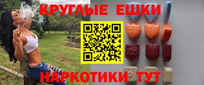 гашишное масло Бугуруслан