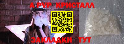 прущая мука Абакан