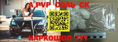 кокс Балаково