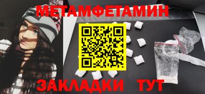кокс Балаково