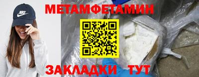 прущие крисы Балашиха