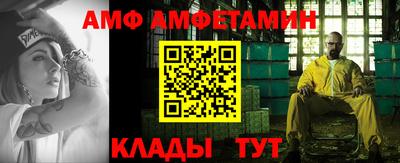 прущие крисы Балашиха