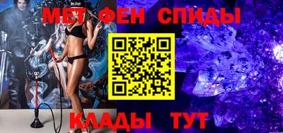прущие крисы Балашиха