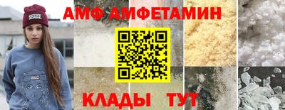прущие крисы Балашиха
