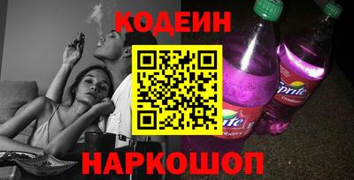 прущие крисы Балашиха