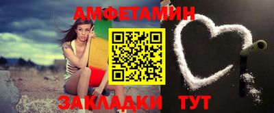 прущие крисы Балашиха