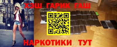 гашишное масло Бугуруслан