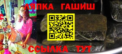 прущие крисы Балашиха