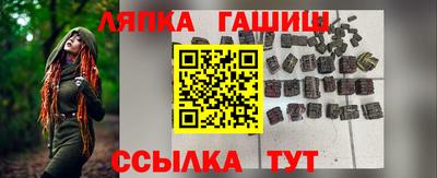 прущие крисы Балашиха