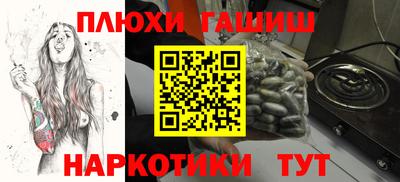шишки Абинск