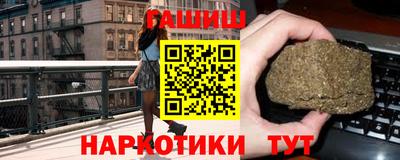 прущие крисы Балашиха