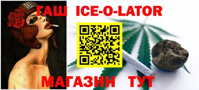 круглые Бузулук