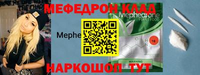 скорость mdpv Бийск