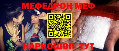 кокс Балаково