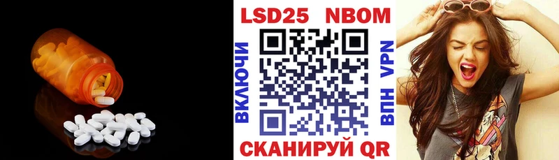 ЛСД экстази кислота  Энгельс 