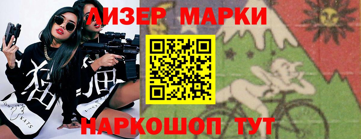 Лсд 25 экстази кислота Энгельс
