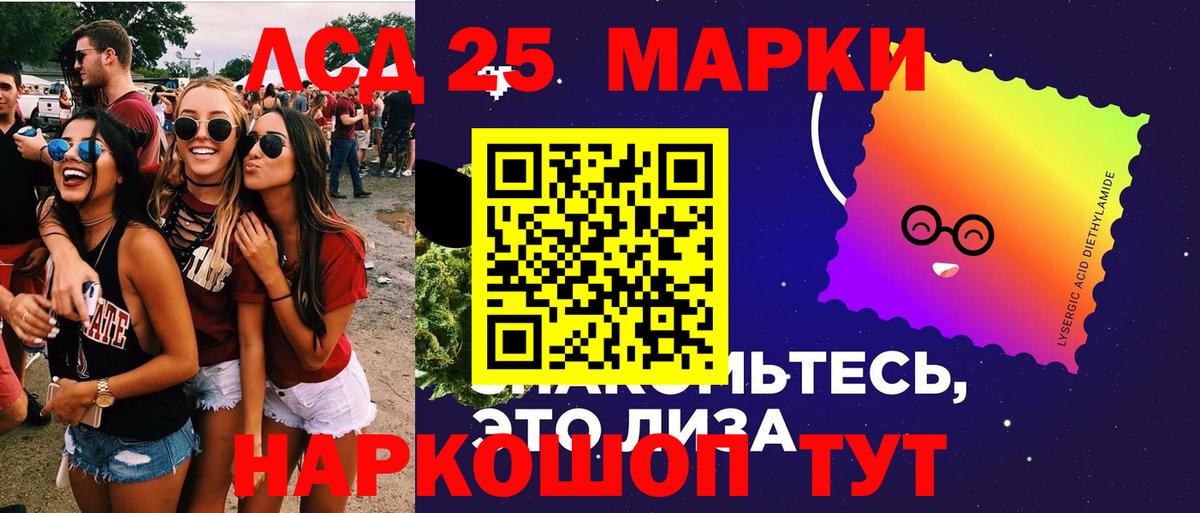 ЛСД экстази ecstasy  ЛСД экстази ecstasy  Энгельс 