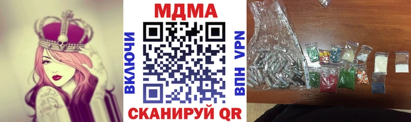 МДМА crystal  что такое   Энгельс 