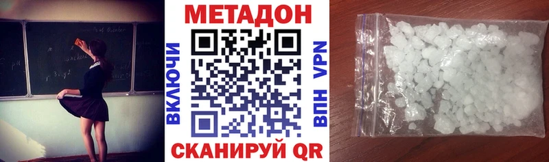 МЕТАДОН мёд блэк спрут ССЫЛКА Энгельс