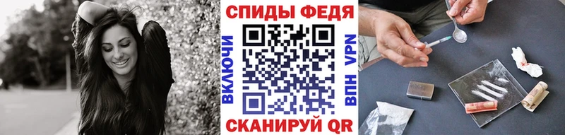 МЕТАМФЕТАМИН Methamphetamine  что такое   Энгельс 