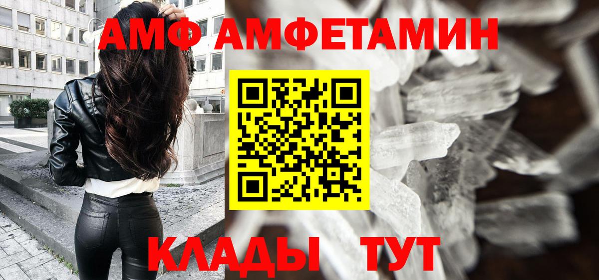 Метамфетамин Декстрометамфетамин 99.9% Энгельс