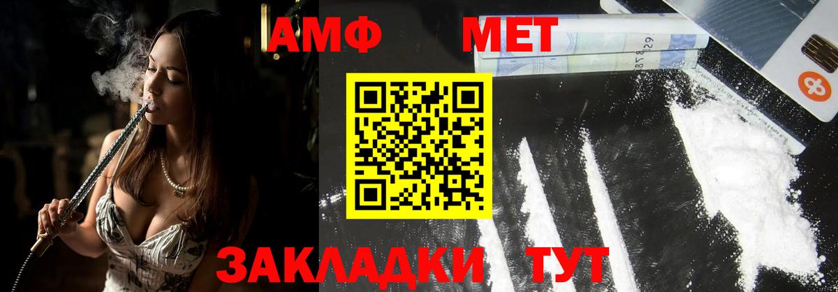 Первитин витя  Энгельс 