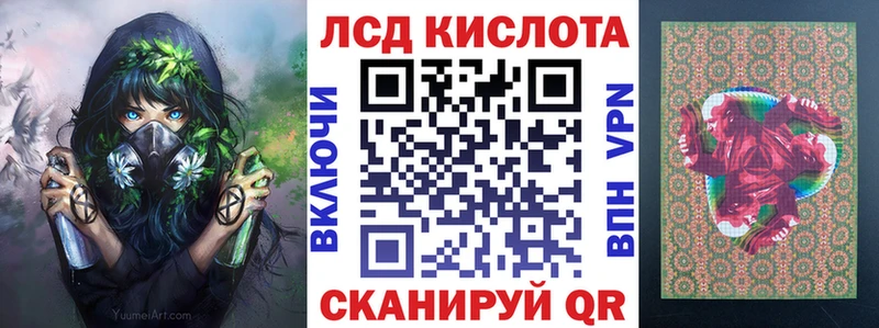 наркошоп Энгельс Марки N-bome 1,5мг