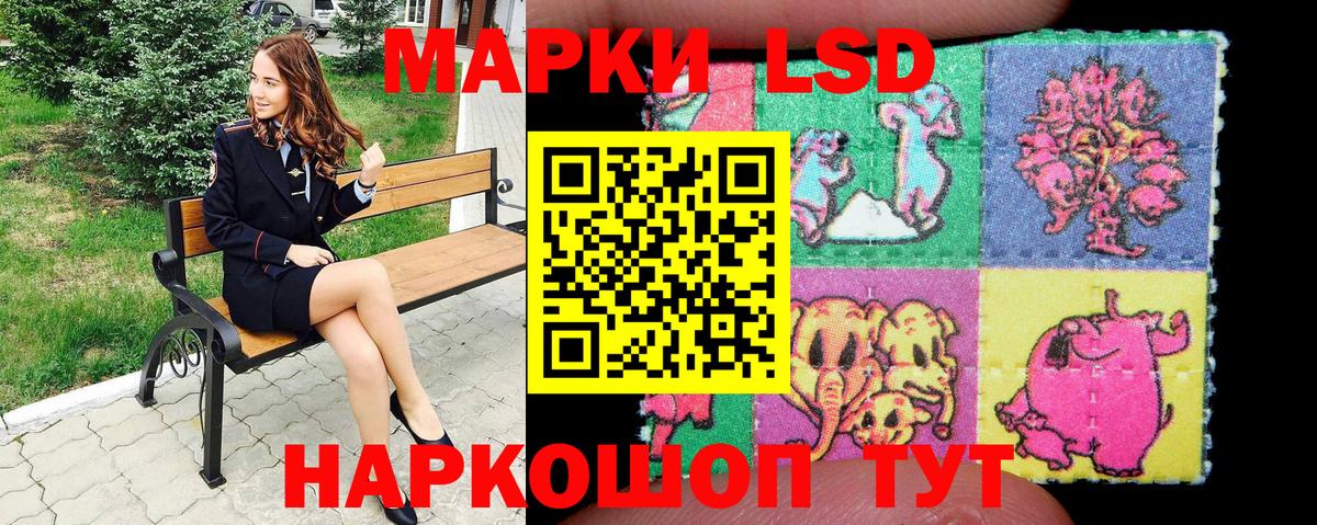 Марки NBOMe 1,5мг  Энгельс 