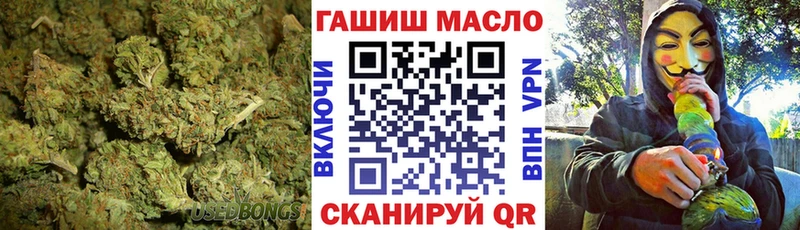 kraken tor shop какой сайт ТГК концентрат Энгельс